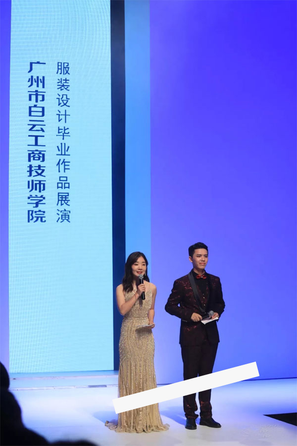 【2019年度】广州白云工商技师学院服装设计毕业作品展演插图3