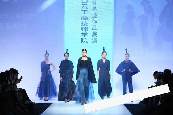 【2019年度】广州白云工商技师学院服装设计毕业作品展演插图38