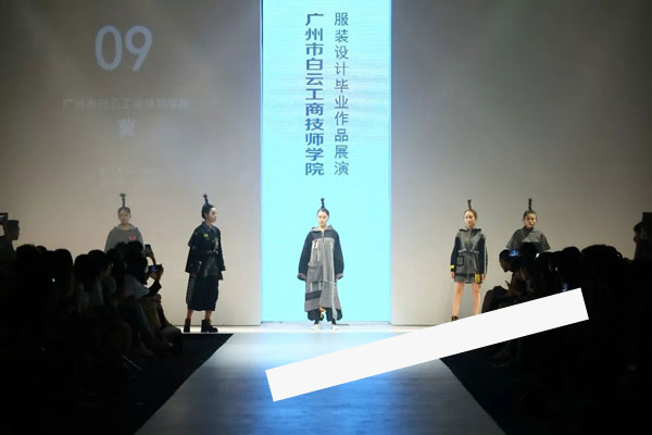 【2019年度】广州白云工商技师学院服装设计毕业作品展演插图50