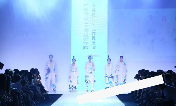 【2019年度】广州白云工商技师学院服装设计毕业作品展演插图62