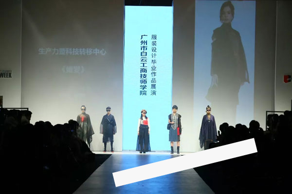 【2019年度】广州白云工商技师学院服装设计毕业作品展演插图120