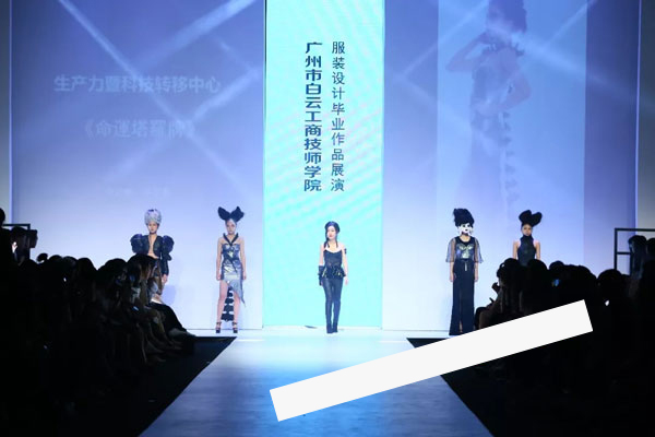 【2019年度】广州白云工商技师学院服装设计毕业作品展演插图125