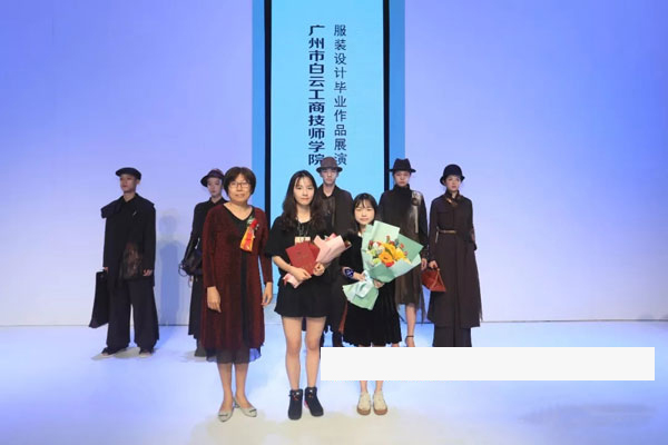 【2019年度】广州白云工商技师学院服装设计毕业作品展演插图149