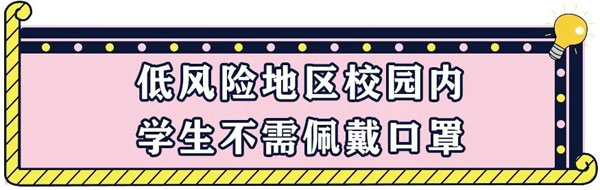 广州白云工商技师学院2020年快要开学了,您做好准备了吗？插图2