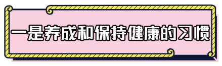 广州白云工商技师学院2020年快要开学了,您做好准备了吗？插图5