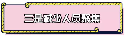 广州白云工商技师学院2020年快要开学了,您做好准备了吗？插图7