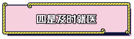 广州白云工商技师学院2020年快要开学了,您做好准备了吗？插图8