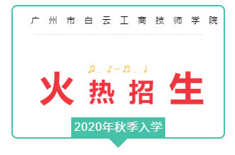 2020年教育部重磅消息插图11