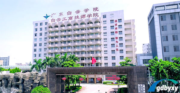 广州白云工商技师学院学生餐前洗手