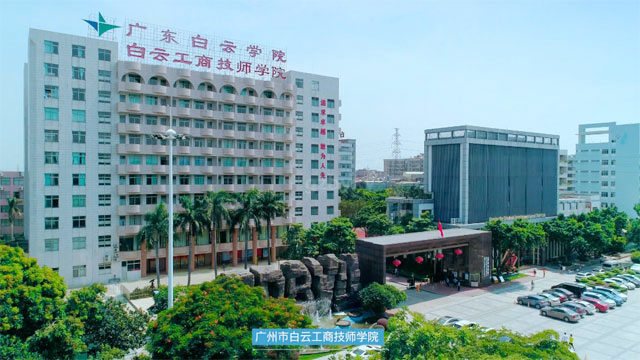 深圳职校排名前十民办-深圳最好的职业学校有哪些