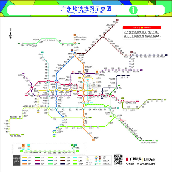 广州市白云工商技师学院城轨专业