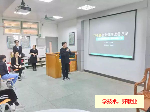 广州市白云工商技师学院工商企业管理专业介绍