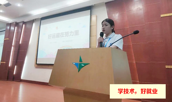 广州白云工商技师学院成功学子返校座谈会