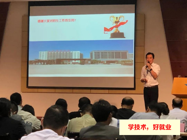 广州白云工商技师学院