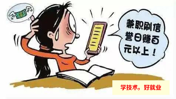 广州白云工商技师学院