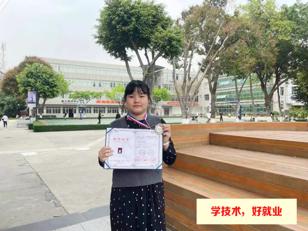 广州白云工商技师学院学子获奖