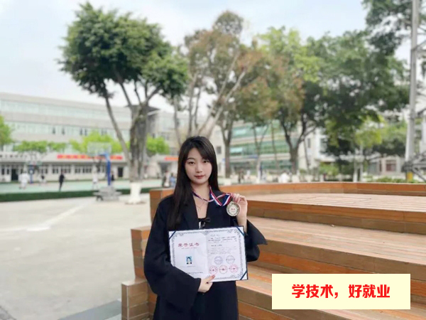 广州白云工商技师学院学子获奖