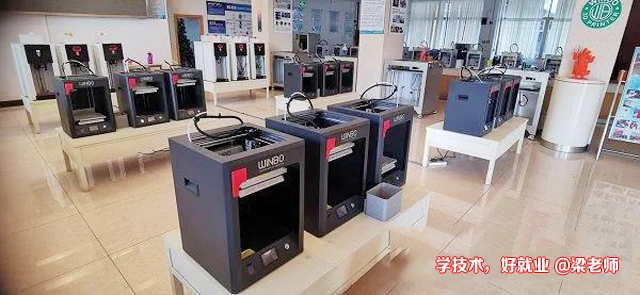 广州白云工商技师学院3D打印专业