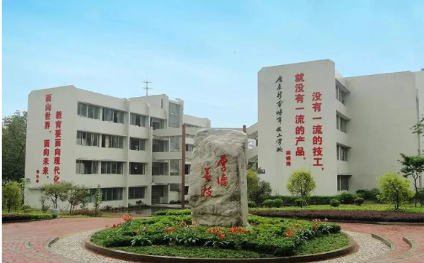 江门市新会技师学院简介_公办_位置环境[图]第2张