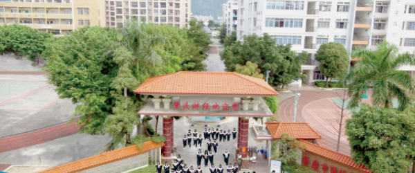 肇庆市财经中等职业学校招生代码_专业代码是多少插图3