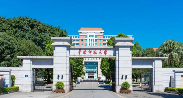 广州新增232+295！华南师范大学等多所高校封闭管理插图