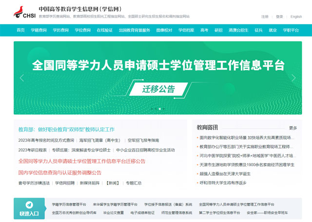 2023学信网可查技工学校毕业证(学信网可查中专毕业证)