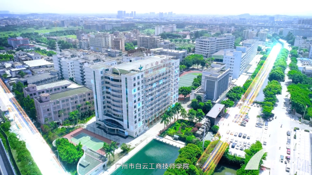 广州市增城区职业技术学校电话（广州市增城区职业技术学校是公办吗）