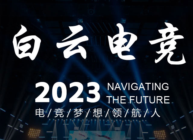 2023广东技校排名比较好的学校（职业中专和普通中专的区别是什么）