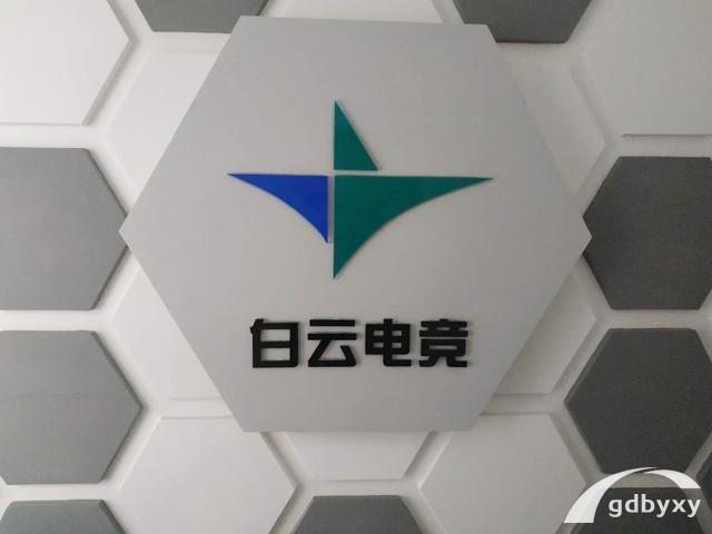 广州电子竞技专业有哪些学校？2022广州最新电竞名校榜单