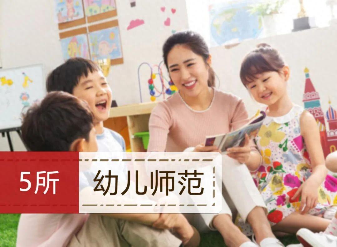 广东幼儿师范中专学校有哪些（广东5所幼儿师范中专学校详细介绍）