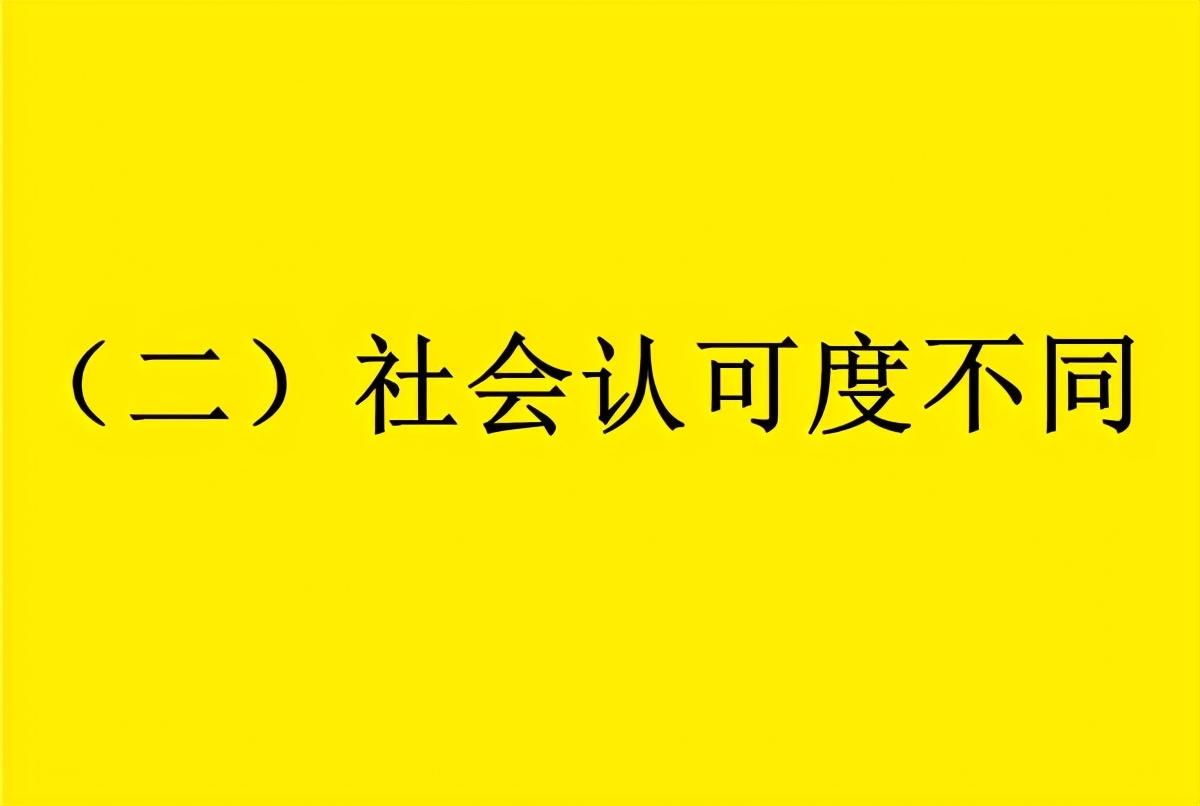 3加2是全日制大专吗（3+2和高考取得的大专学历三种区别）插图2